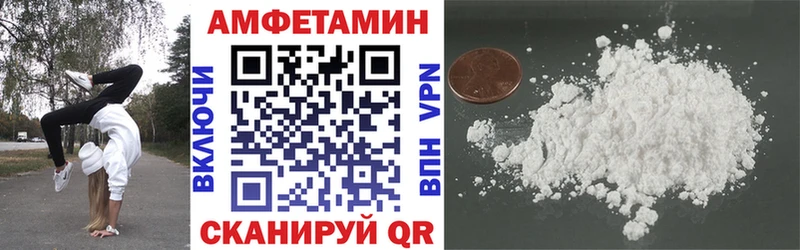 omg зеркало Крым АМФЕТАМИН 98%