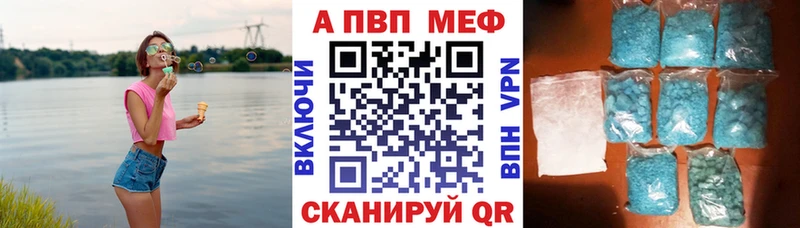 где купить наркотик  Крым  Альфа ПВП СК КРИС 