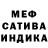 МЕТАМФЕТАМИН пудра Tata Today