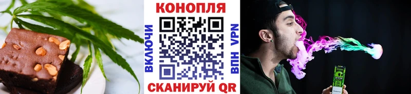 Печенье с ТГК конопля  даркнет сайт  Крым 