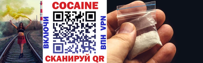 COCAIN Колумбийский  Крым 