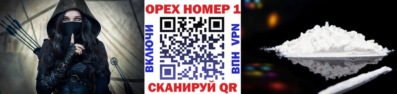 Cocaine 99% Крым
