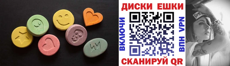 хочу   Крым  ЭКСТАЗИ 280 MDMA 