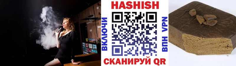 ГАШ убойный  где купить наркоту  Крым 