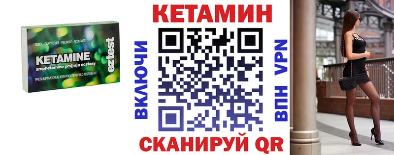 как найти закладки  Крым  Кетамин ketamine 
