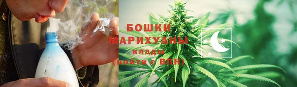 метамфетамин Алексин