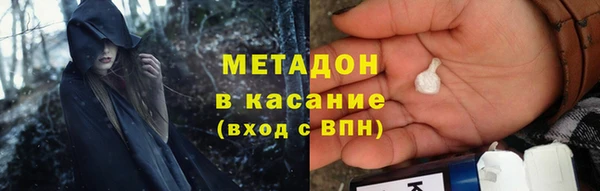 метамфетамин Алексин
