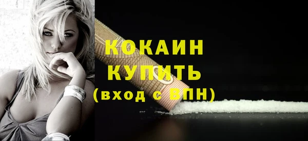 каннабис Щигры