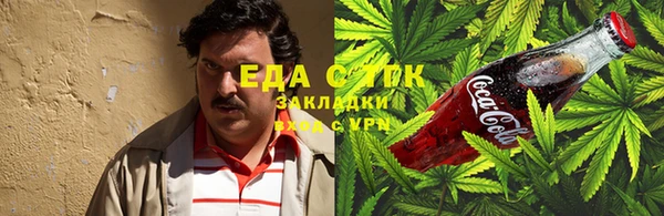 каннабис Щигры