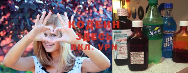 герыч Щучье