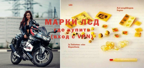 метамфетамин Алексин