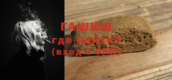 метамфетамин Алексин