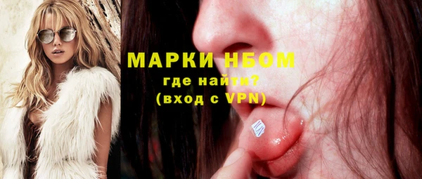 каннабис Щигры