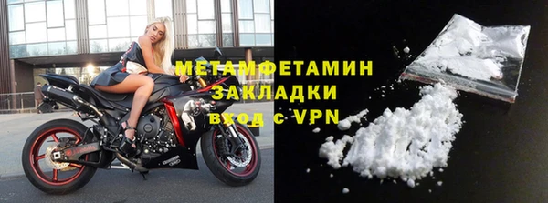 герыч Щучье