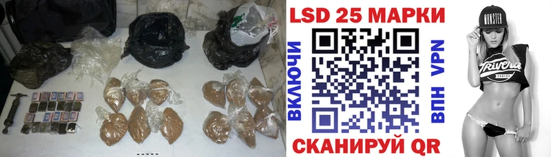 Лсд 25 экстази кислота Крым