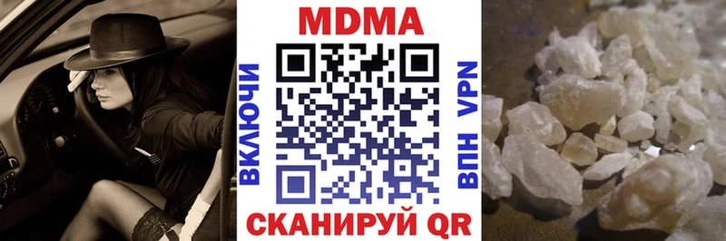 как найти закладки  Крым  MDMA кристаллы 