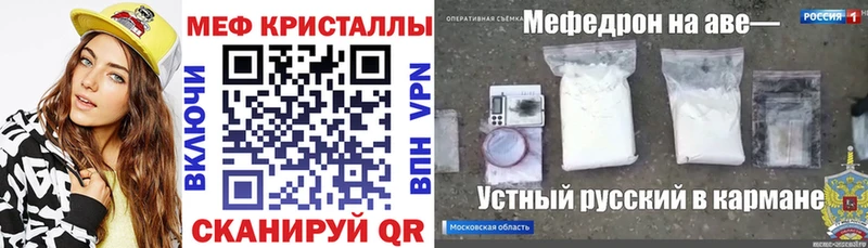 МЯУ-МЯУ VHQ  Крым 