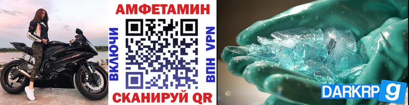 наркота  кракен ССЫЛКА  Метамфетамин винт  Крым 