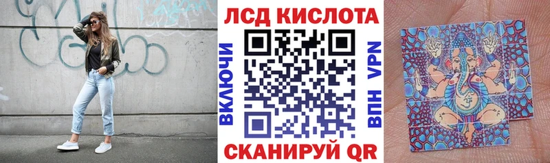 Марки N-bome 1,5мг  закладка  Крым 