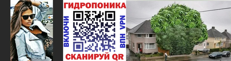 hydra ТОР  Крым  Бошки марихуана конопля  наркошоп 